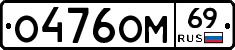 %D0%9E476%D0%9E%D0%9C69