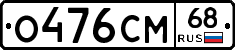 %D0%9E476%D0%A1%D0%9C68