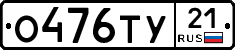 %D0%9E476%D0%A2%D0%A321