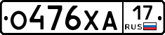 %D0%9E476%D0%A5%D0%9017