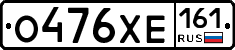 %D0%9E476%D0%A5%D0%95161