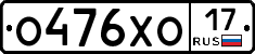 %D0%9E476%D0%A5%D0%9E17