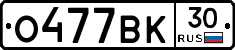 %D0%9E477%D0%92%D0%9A30