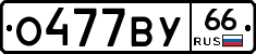 %D0%9E477%D0%92%D0%A366