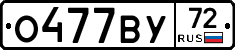 %D0%9E477%D0%92%D0%A372