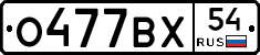 %D0%9E477%D0%92%D0%A554