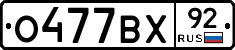 %D0%9E477%D0%92%D0%A592