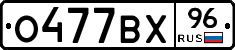 %D0%9E477%D0%92%D0%A596