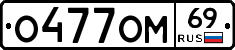 %D0%9E477%D0%9E%D0%9C69