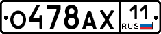 %D0%9E478%D0%90%D0%A511