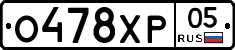%D0%9E478%D0%A5%D0%A005