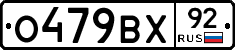 %D0%9E479%D0%92%D0%A592