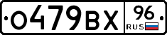 %D0%9E479%D0%92%D0%A596