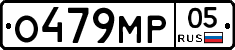 %D0%9E479%D0%9C%D0%A005
