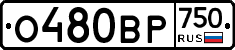 %D0%9E480%D0%92%D0%A0750