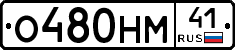 %D0%9E480%D0%9D%D0%9C41