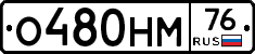 %D0%9E480%D0%9D%D0%9C76