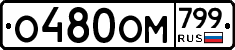 %D0%9E480%D0%9E%D0%9C799