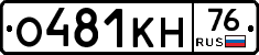 %D0%9E481%D0%9A%D0%9D76