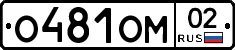 %D0%9E481%D0%9E%D0%9C02