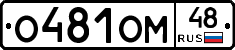 %D0%9E481%D0%9E%D0%9C48