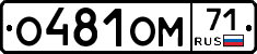 %D0%9E481%D0%9E%D0%9C71