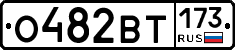 %D0%9E482%D0%92%D0%A2173