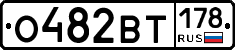 %D0%9E482%D0%92%D0%A2178