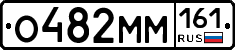 %D0%9E482%D0%9C%D0%9C161