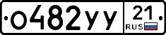 %D0%9E482%D0%A3%D0%A321