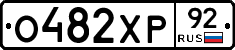 %D0%9E482%D0%A5%D0%A092