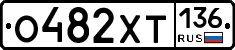 %D0%9E482%D0%A5%D0%A2136