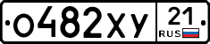 %D0%9E482%D0%A5%D0%A321