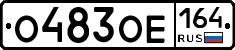 %D0%9E483%D0%9E%D0%95164