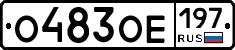 %D0%9E483%D0%9E%D0%95197