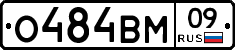 %D0%9E484%D0%92%D0%9C09