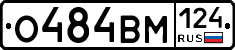 %D0%9E484%D0%92%D0%9C124