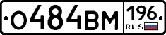 %D0%9E484%D0%92%D0%9C196