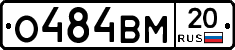 %D0%9E484%D0%92%D0%9C20