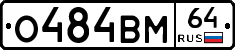 %D0%9E484%D0%92%D0%9C64