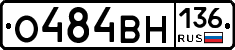 %D0%9E484%D0%92%D0%9D136