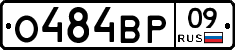 %D0%9E484%D0%92%D0%A009
