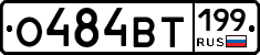 %D0%9E484%D0%92%D0%A2199