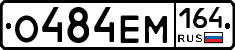 %D0%9E484%D0%95%D0%9C164