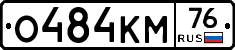 %D0%9E484%D0%9A%D0%9C76
