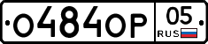 %D0%9E484%D0%9E%D0%A005