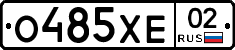 %D0%9E485%D0%A5%D0%9502
