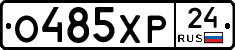 %D0%9E485%D0%A5%D0%A024