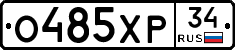 %D0%9E485%D0%A5%D0%A034