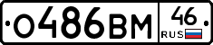 %D0%9E486%D0%92%D0%9C46